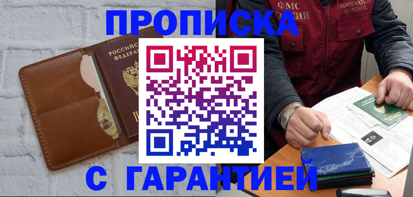 форма 3 в Могочи